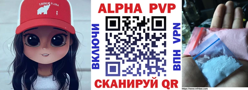 Продажа наркотиков Валдай кракен рабочий сайт МЕТАДОН КОКАИН АМФЕТАМИН ГАШ Меф Канабис