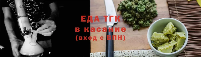 Canna-Cookies конопля  где найти наркотики  Валдай 