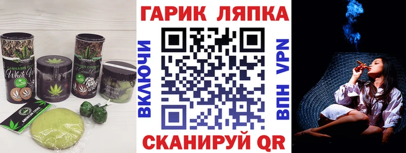 Canna-Cookies конопля  Валдай 