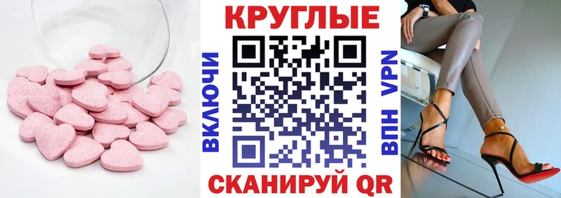 наркотики  Валдай  Экстази DUBAI 