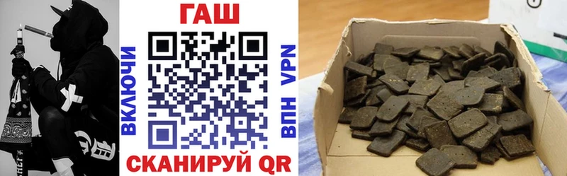 Гашиш убойный  купить наркотик  Валдай 