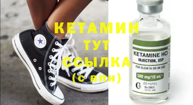 маркетплейс официальный сайт  Валдай  Кетамин ketamine 