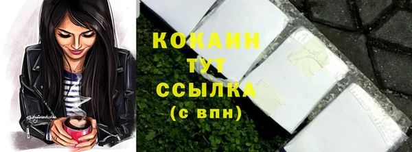 а пвп мука Армянск