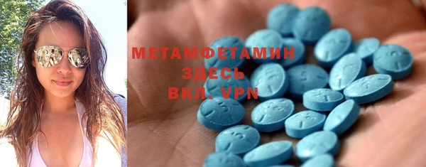а пвп мука Армянск