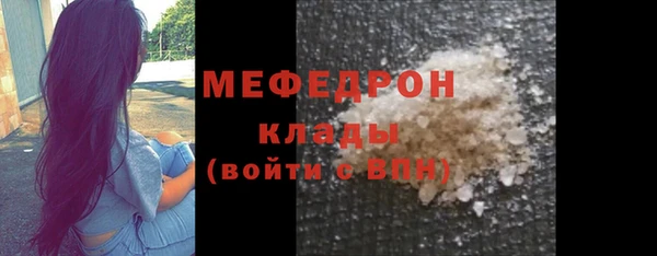 spice Арсеньев