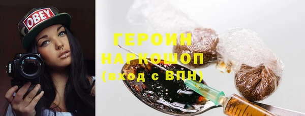дистиллят марихуана Баксан