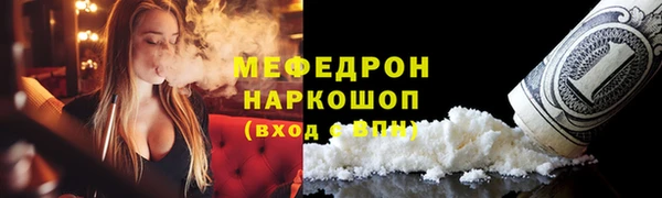 а пвп мука Армянск