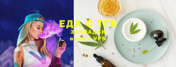 дистиллят марихуана Баксан