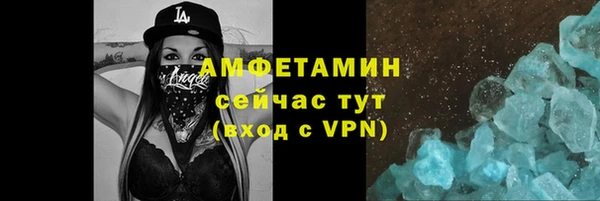 кокаин VHQ Волосово