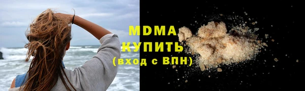 марки lsd Балабаново