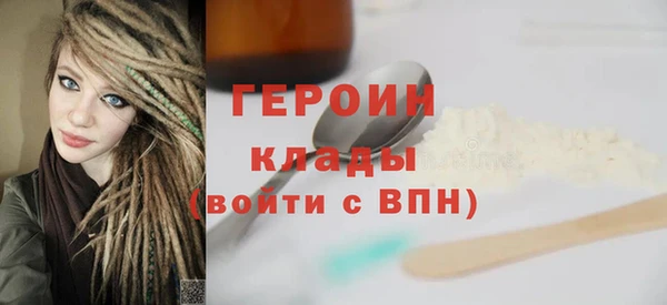 марки lsd Балабаново