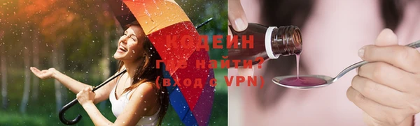 а пвп мука Армянск