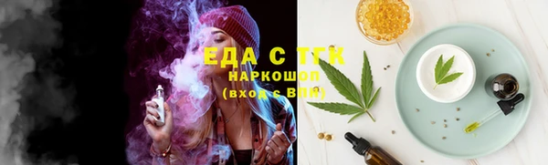 spice Арсеньев