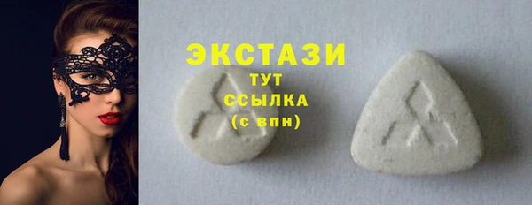 spice Арсеньев