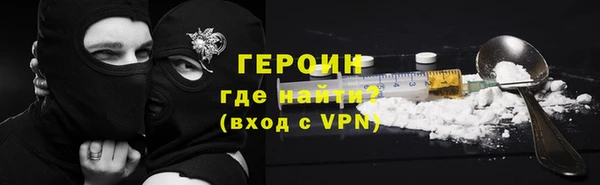 кокаин VHQ Волосово