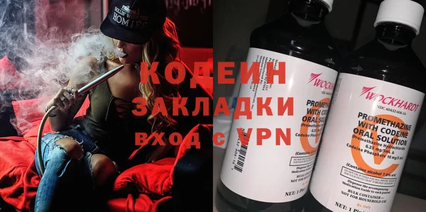 дистиллят марихуана Баксан