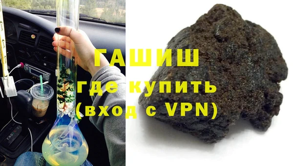 а пвп мука Армянск