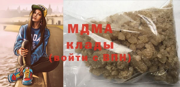 марки lsd Балабаново
