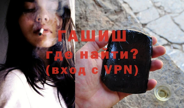 марки lsd Балабаново