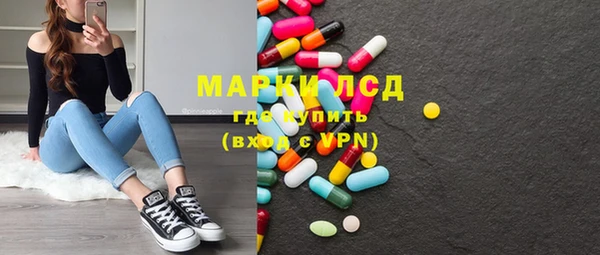 дистиллят марихуана Аркадак