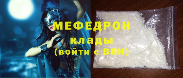 дистиллят марихуана Аркадак