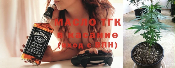 дистиллят марихуана Баксан