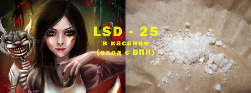 LSD-25 экстази кислота  где можно купить наркотик  Валдай 