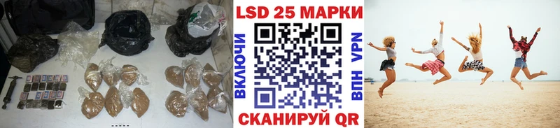 Лсд 25 экстази ecstasy  ОМГ ОМГ сайт  Валдай 