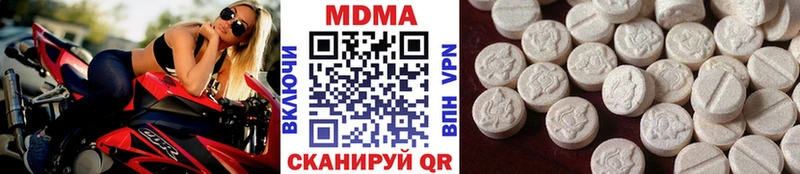 даркнет сайт  Валдай  гидра маркетплейс  МДМА молли 