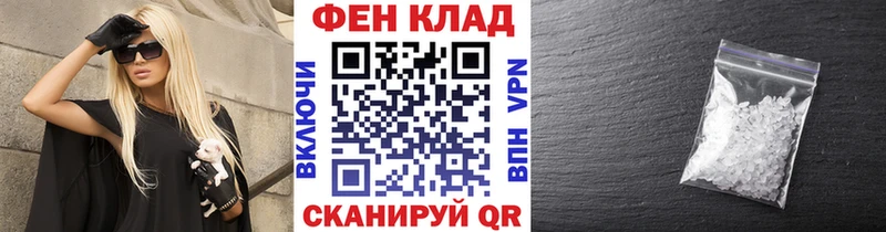 ссылка на мегу вход  Валдай  Первитин Декстрометамфетамин 99.9%  цены  