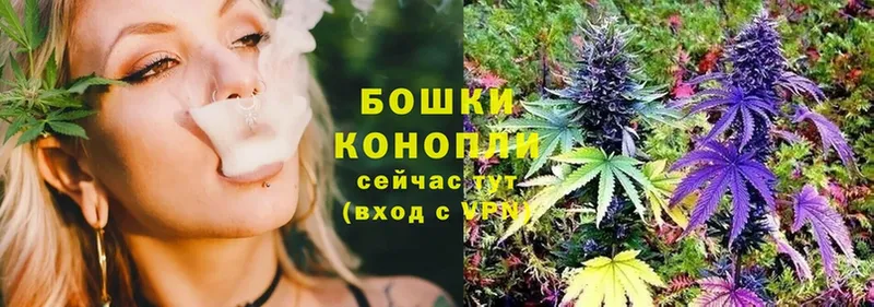 omg как зайти  площадка официальный сайт  Бошки Шишки VHQ  Валдай 